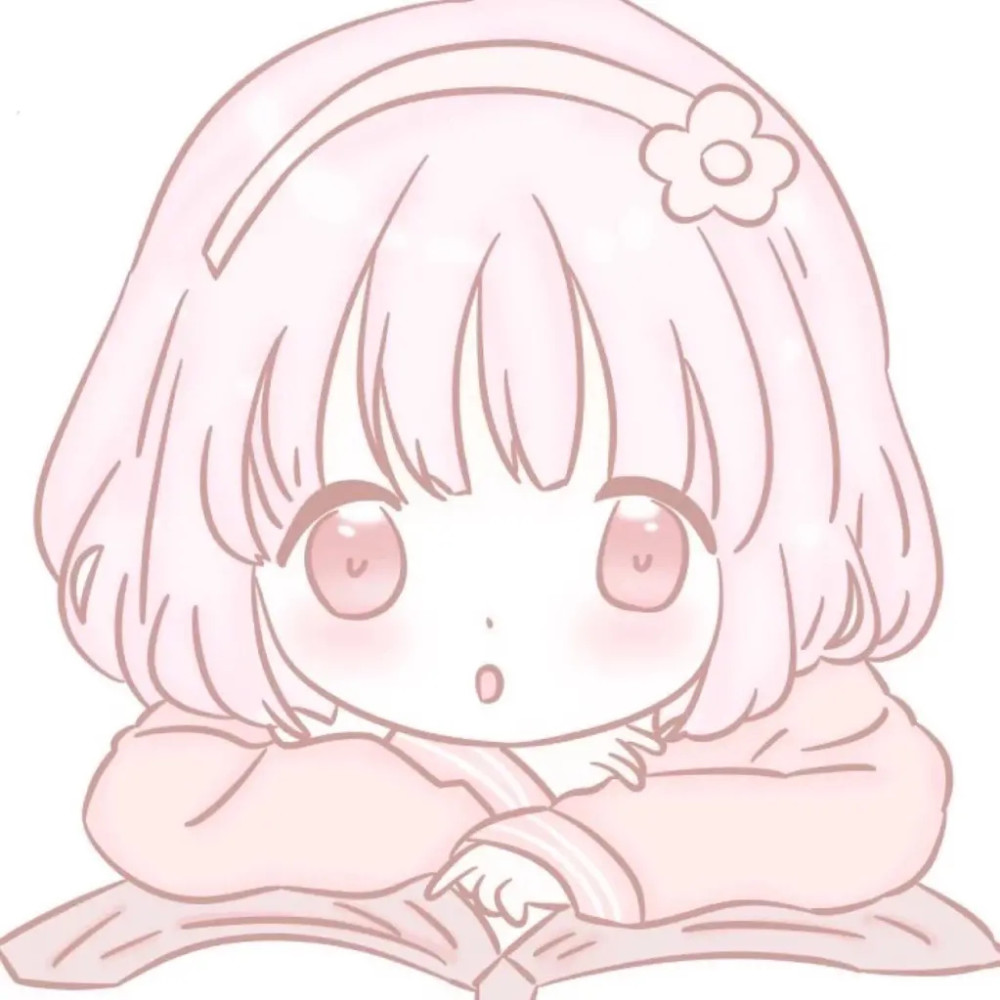 粉系超甜少女心头像