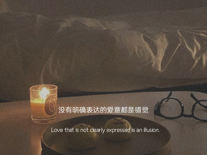 一下就击中你心脏的网易云文案