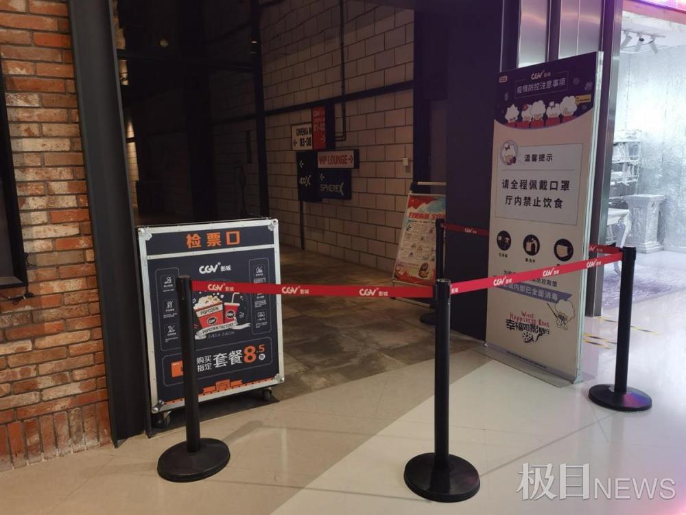 西安疫情防控升级:密接者来过的商场关门,多数影院暂停营业_腾讯新闻
