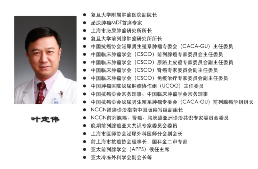 eau复旦肿瘤团队:肾透明细胞癌新型免疫分型的构建和