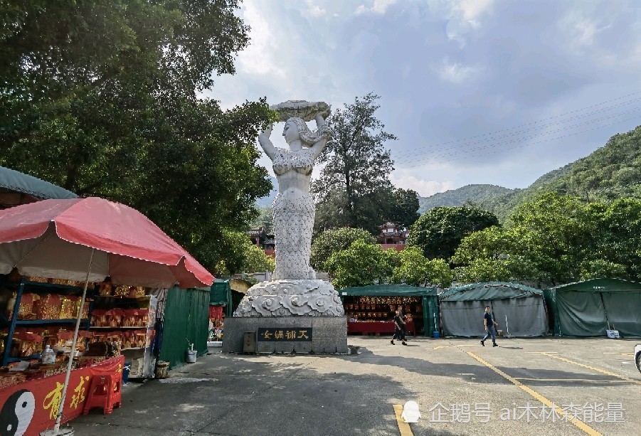 广东省惠州市惠阳区新圩镇新圩约场白云嶂女娲盘古庙景区拍摄照片