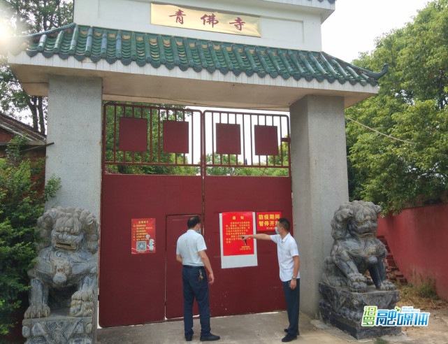 汨罗融媒体讯(记者 彭晓 通讯员 吴玉科)8月5日,记者从汨罗市委统战部