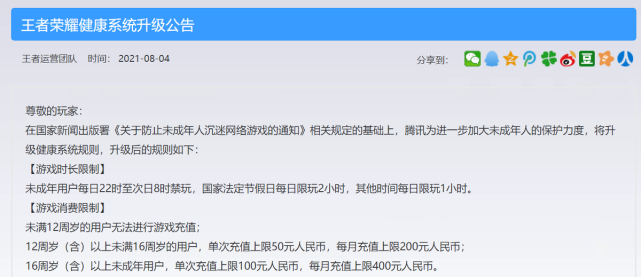 yy礼包|玩多YY《天下II》特权礼包等你