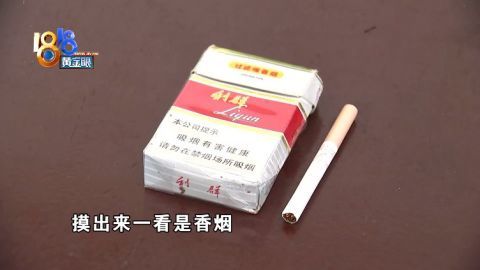 侄子口袋有些鼓,掏出一包"白利群"