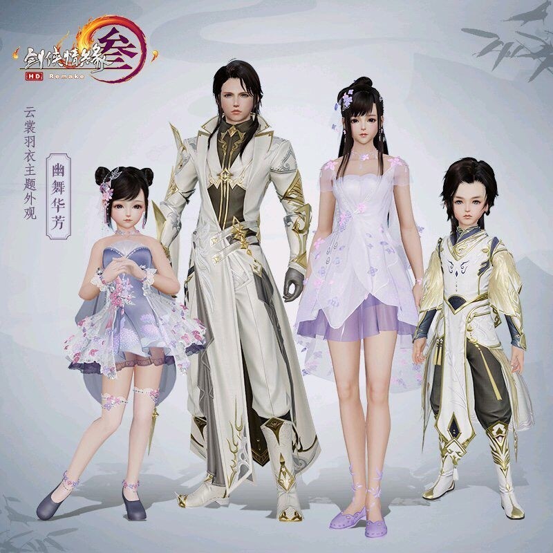 剑网三最受玩家嫌弃的外观打歌服尚能接受门板套白送都不要