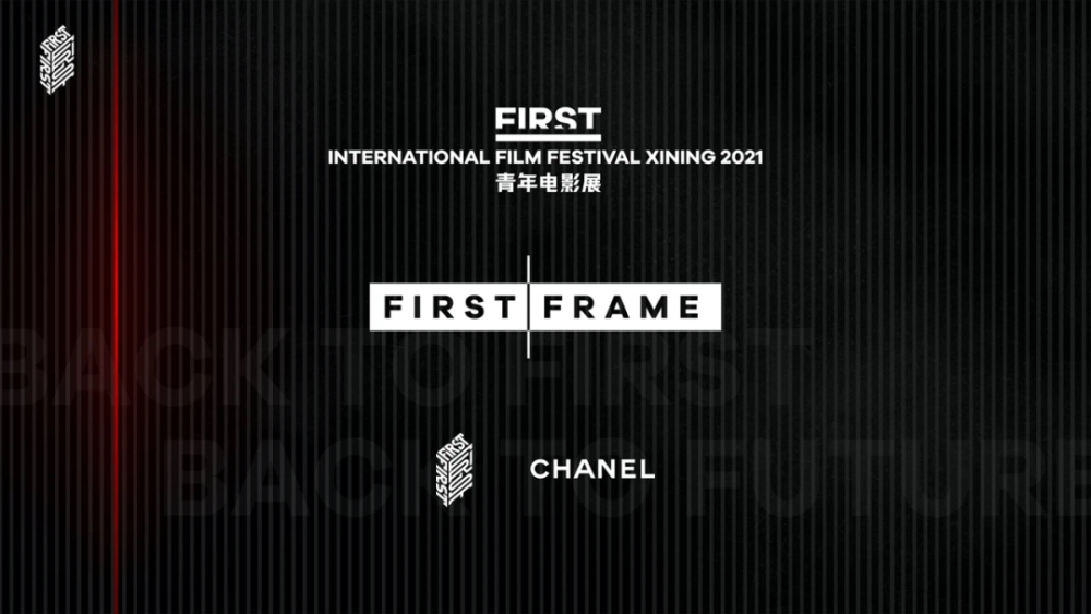 在FIRST，感受女性“书写”的力量