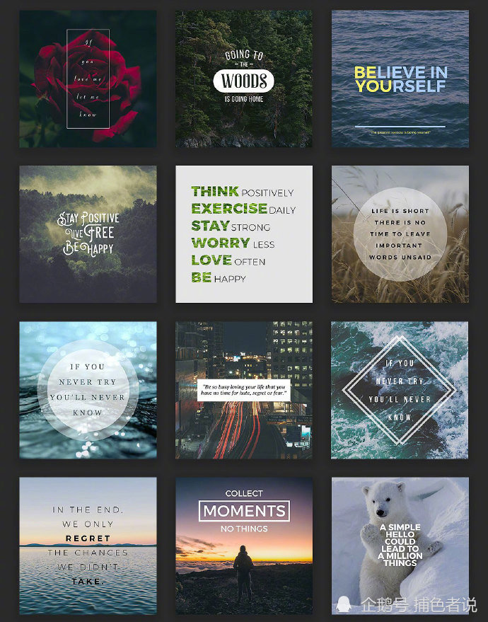 收藏这10种海报排版设计,不怕没灵感了