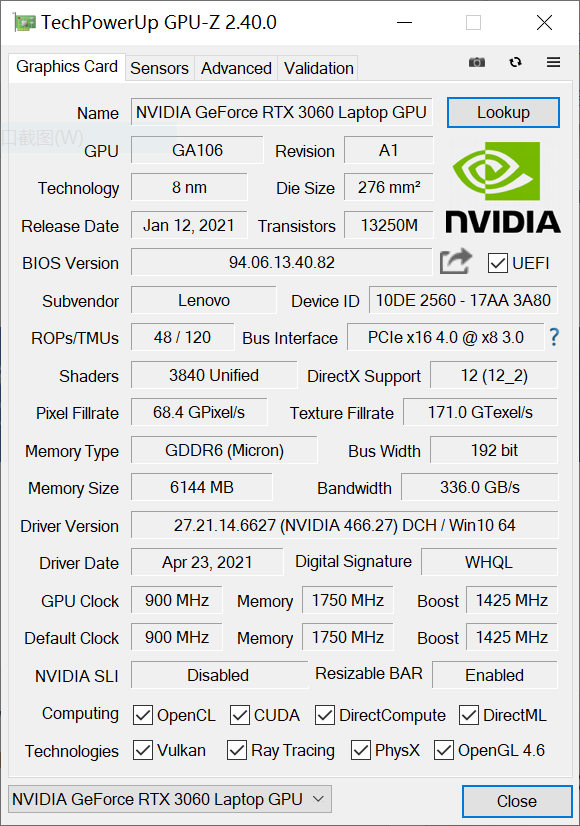 联想r9000p维修价目表图片