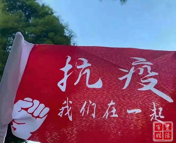 致敬逆行,成都加油——石羊第七幼兒園防疫志願者在行動