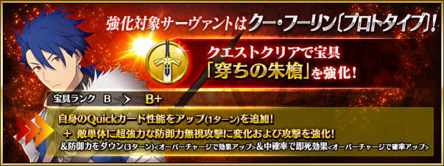 Fgo强化14弹第五天 双狗宝具本 防御突破各显神通 三星 王者荣耀 Fgo 宝具 黑狗 黑贞 美狄亚