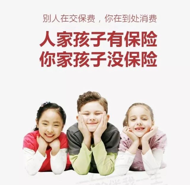 学平险图片卡通图片