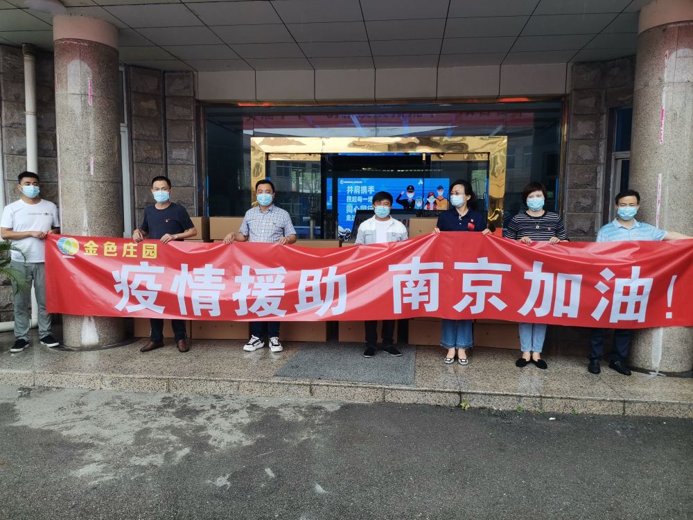 溧水凝聚人才力量携手共战疫情