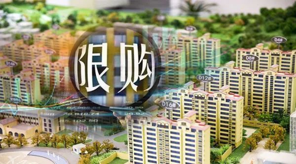 重磅北京樓市限購升級假離婚買房行不通了釋放什麼信號成都樓市也加碼