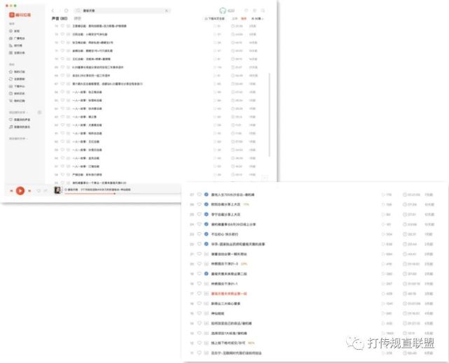 网友投诉“曼瑜天雅”涉嫌传销及虚假宣传 遭企业恐吓(图8)