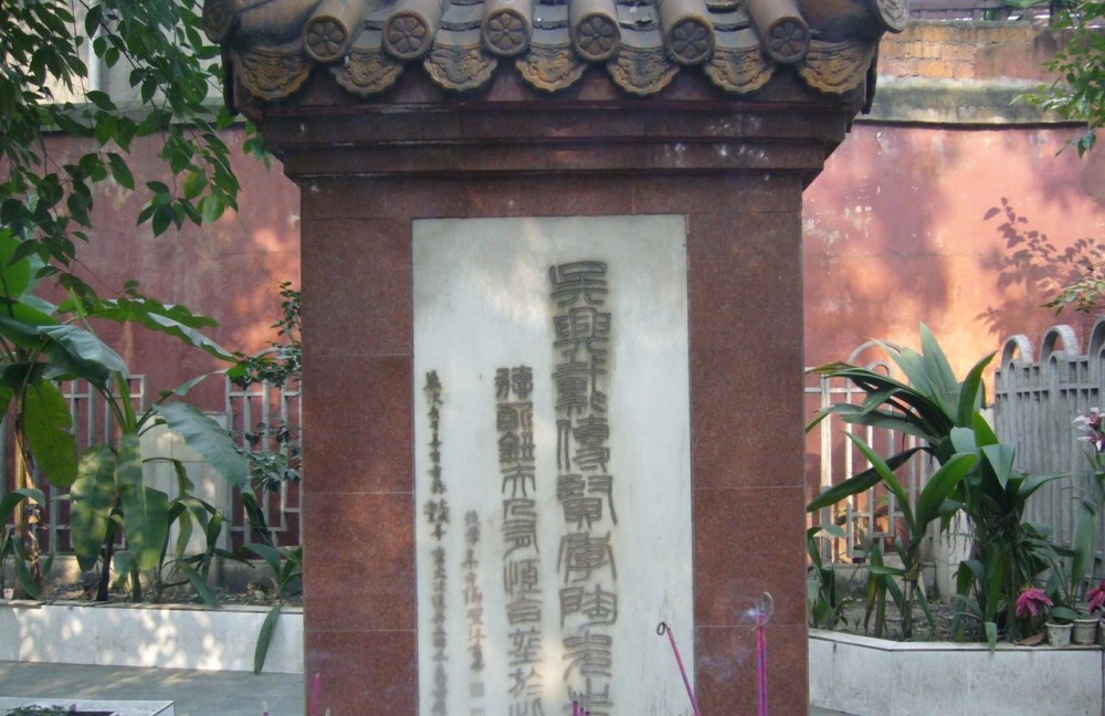 毛人凤:为戴笠封墓穴时用水泥,为啥这样做?郑介民表示其心可诛