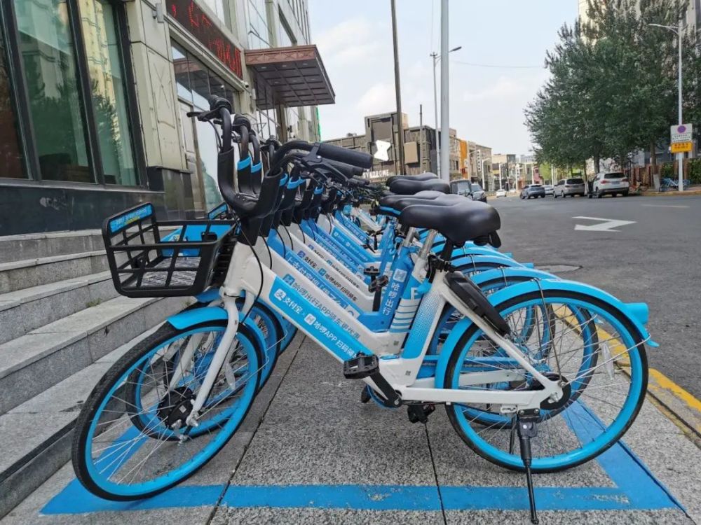 哈啰单车免费骑!共享单车消费体察活动在这