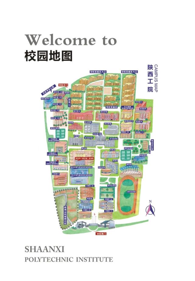 全國前十西部第一丨陝西工業職業技術學院2021年報考指南