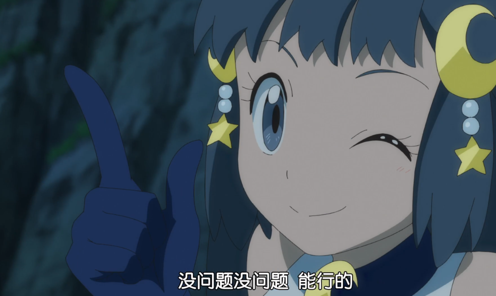 宝可梦旅途75智光几乎0互动单论卖情怀这次也是失败的