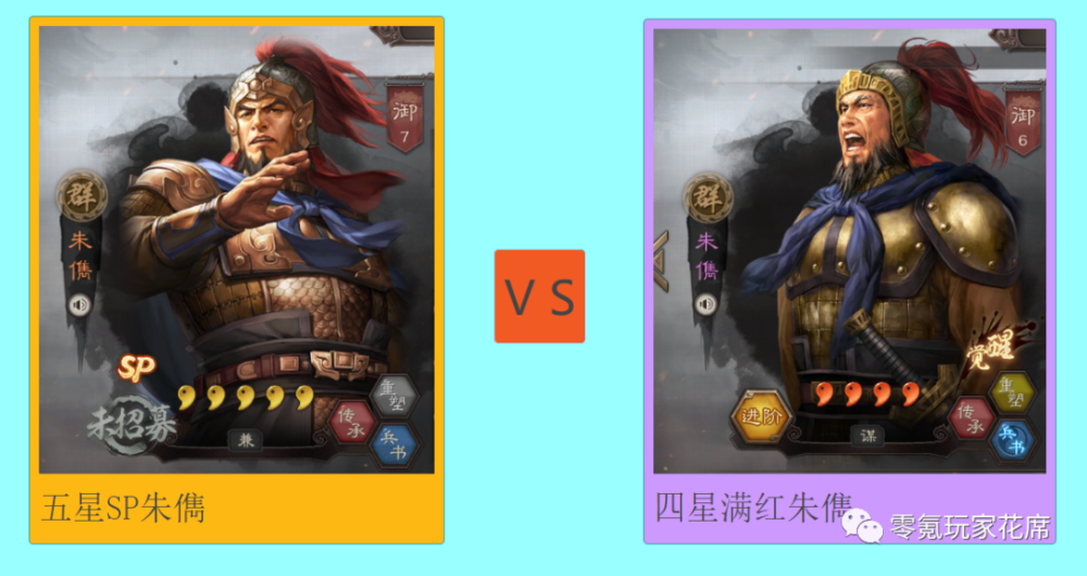 49赛季开荒sp朱儁成为野地克星你敢挑战48小时8本吗