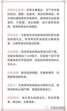 一池云锦微商官方宣称极尽虚假夸大“借势”有一套(图4)