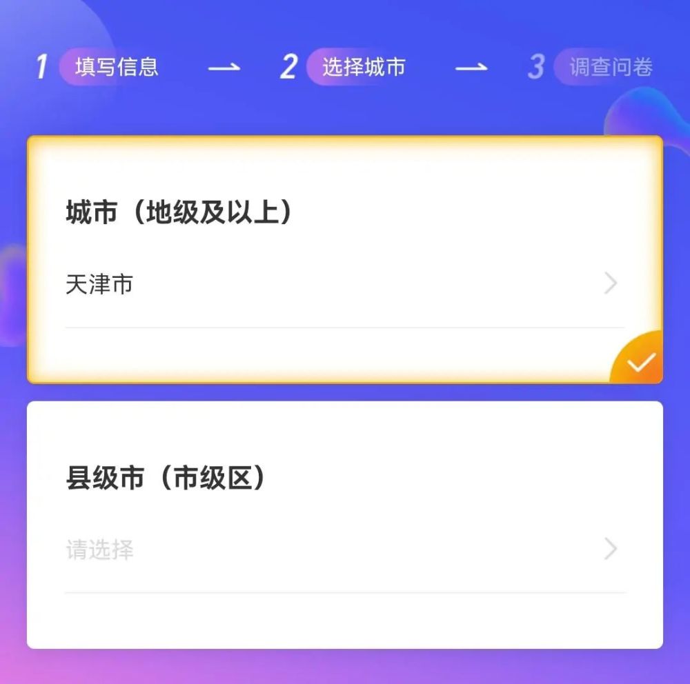 全国省份人口排行榜_为天津投票!您心中的“中国最具幸福感城市”——“大美