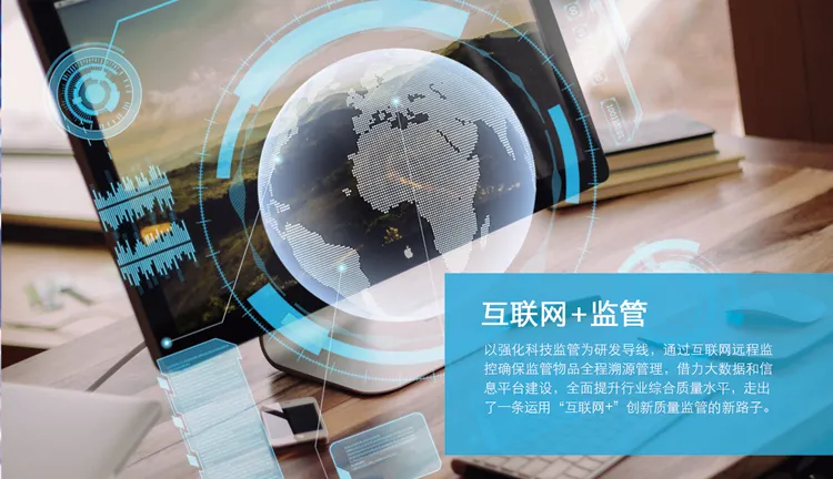 赋能监管西安市互联网监管系统管理办法试行出炉