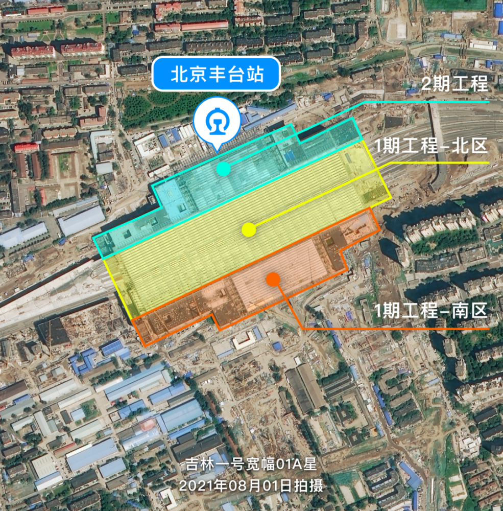 卫星目击北京丰台站建设最新进展