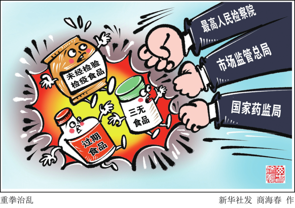 强化商超食品安全监管 保障市民"舌尖上的安全"