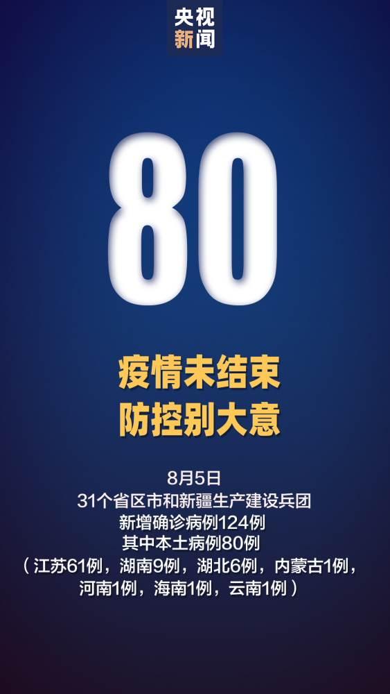 武汉海王 教师出轨 流调信息被恶意脑补成 狗血剧 多位当事人发声 腾讯新闻