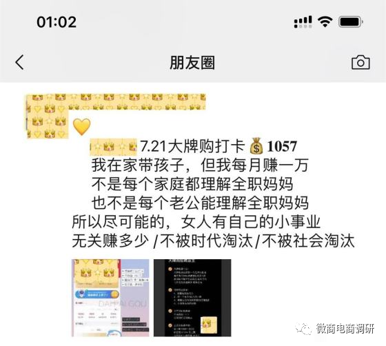 大牌购与今日爆团堪称“镜像” 上海优动已遭立案调查(图7)