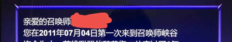 英雄联盟皮肤排行_全英雄全皮肤安排!“奥运冠军靠玩LOL解压,官方第一时间回应”