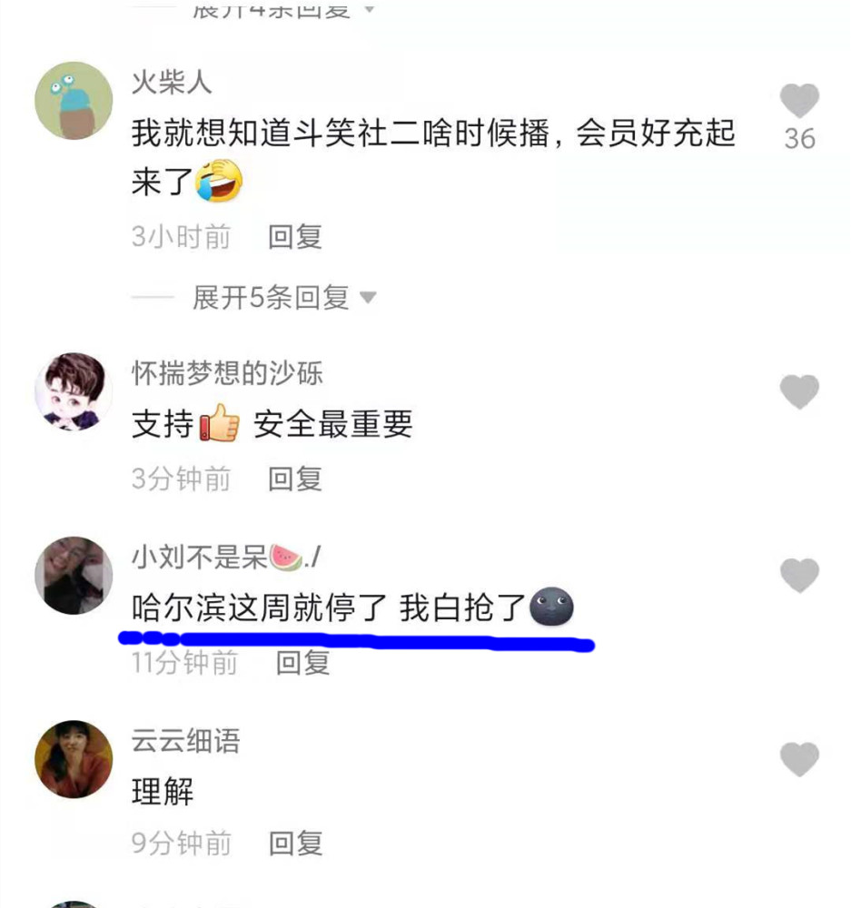 德云社小剧场停演，观众失望，最受伤的是小剧场相声演员