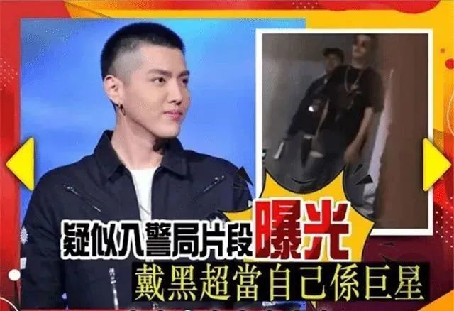 吴亦凡入狱后三大谣言:咬舌自尽,入狱照片,供出娱乐圈明星同伙_腾讯