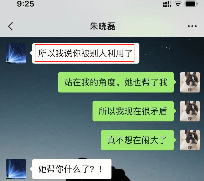 四年前被吴亦凡起诉网友靠打工赔偿，星权退还一万律师费挽救口碑