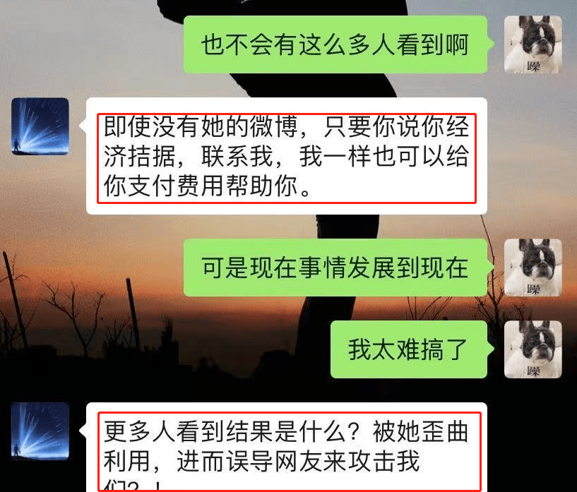 四年前被吴亦凡起诉网友靠打工赔偿，星权退还一万律师费挽救口碑