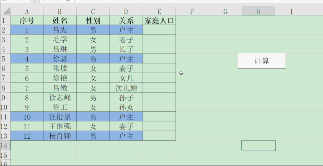 人口公式_新人教版八年级地理上册重点图表解读(2)