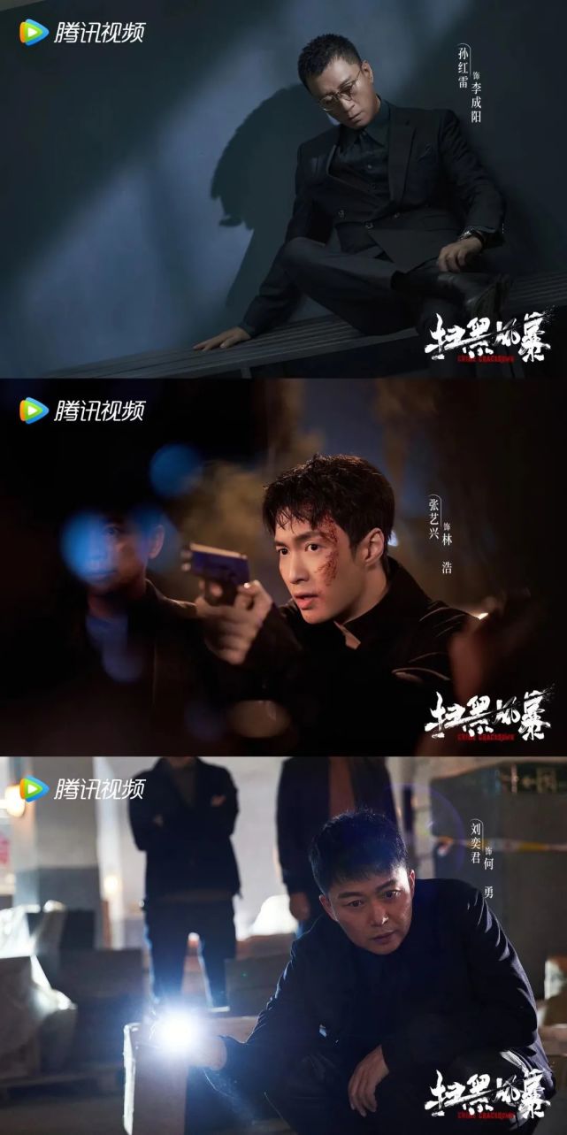 扫黑风暴定档8月9日孙红雷张艺兴全员狠人硬核出击