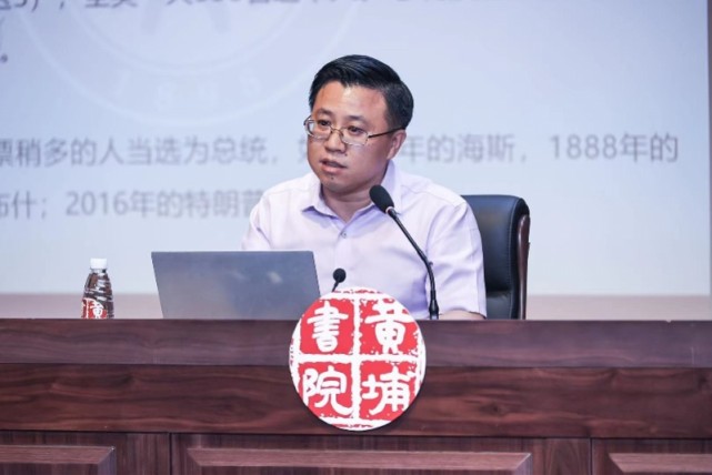 北大教授王栋：2024年大选特朗普卷土重来可能性非常大_腾讯新闻