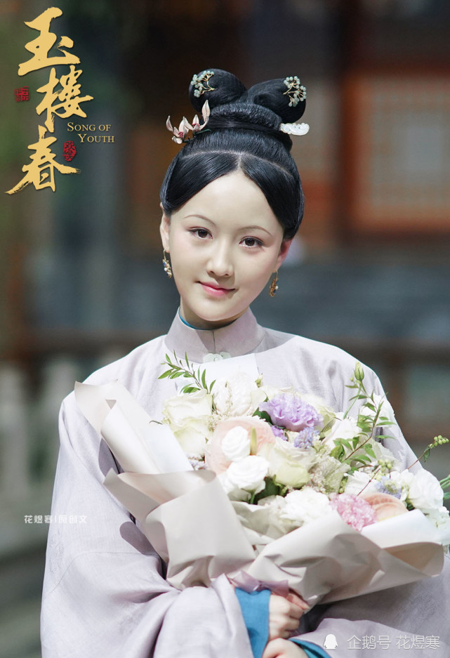 玉楼春苏映雪怀了贾逢源的娃她的悲剧怪谁