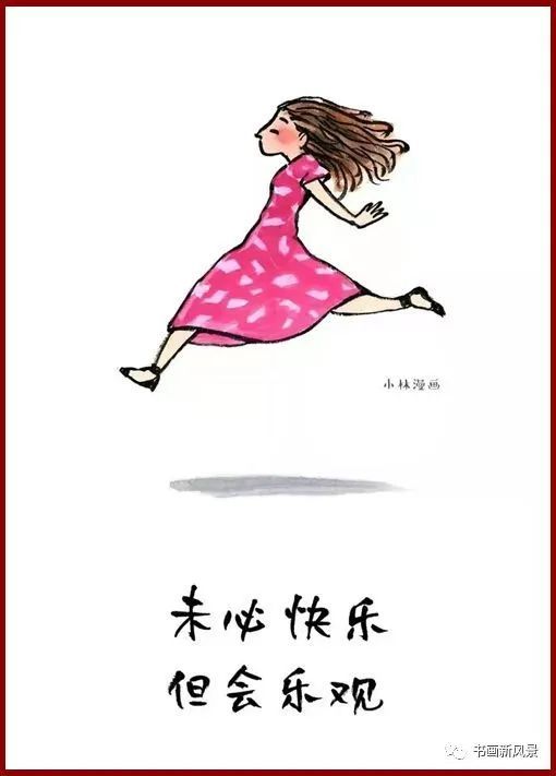 一组疫情小漫画|林帝浣|漫画家|漫画