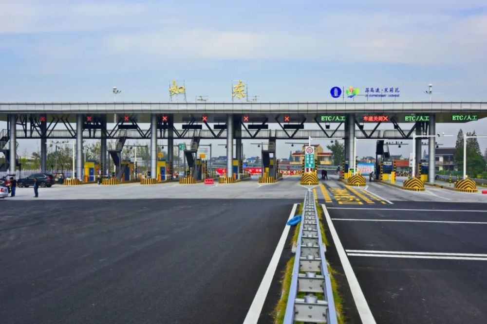 陈某驾驶货车在启扬高速如东收费站接受查验时,因途经过扬州,淮安等中