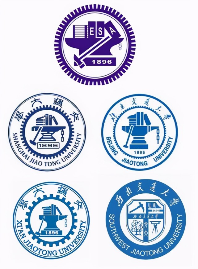 上交和西交校徽相似,字体 也一样,而西南交大和北京交大校徽相似,而