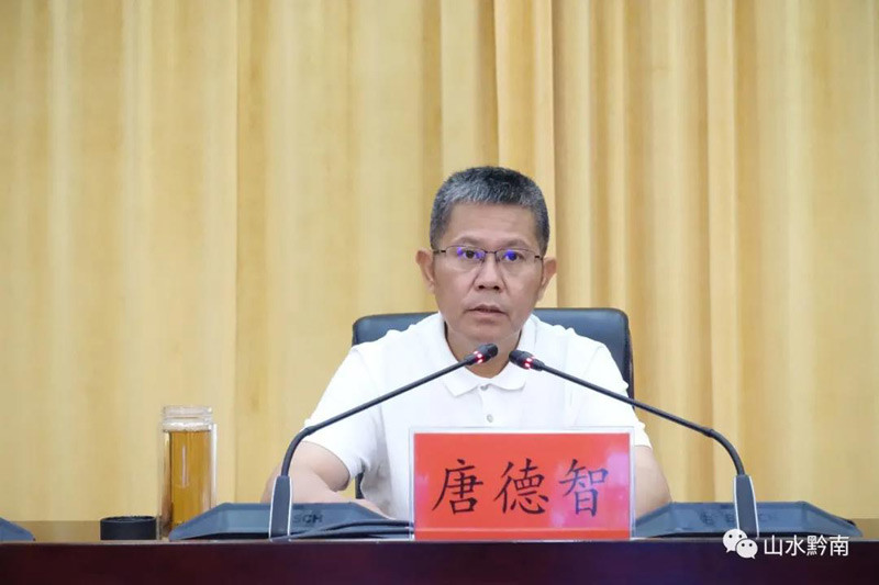 州委常委,常务副州长刘华龙就全州疫情防控工作作安排部署.会议现场