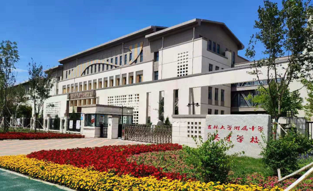 吉大英才学校将扩建,中标结果已经公示,项目总建筑面积约2.