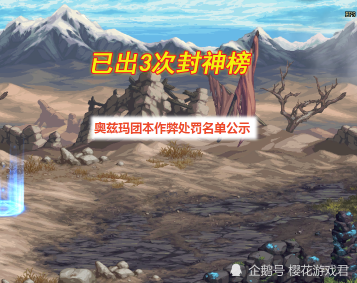 dnf大区排行榜_地下城:细看旭旭宝宝竞速大赛排名名单,这大区神豪玩家极多!