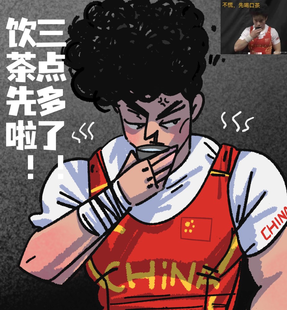 东京奥运会 x 表情包图鉴