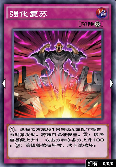 游戏王dl黄金包卡牌抢先看武神六武众喜提增强无底初亮相