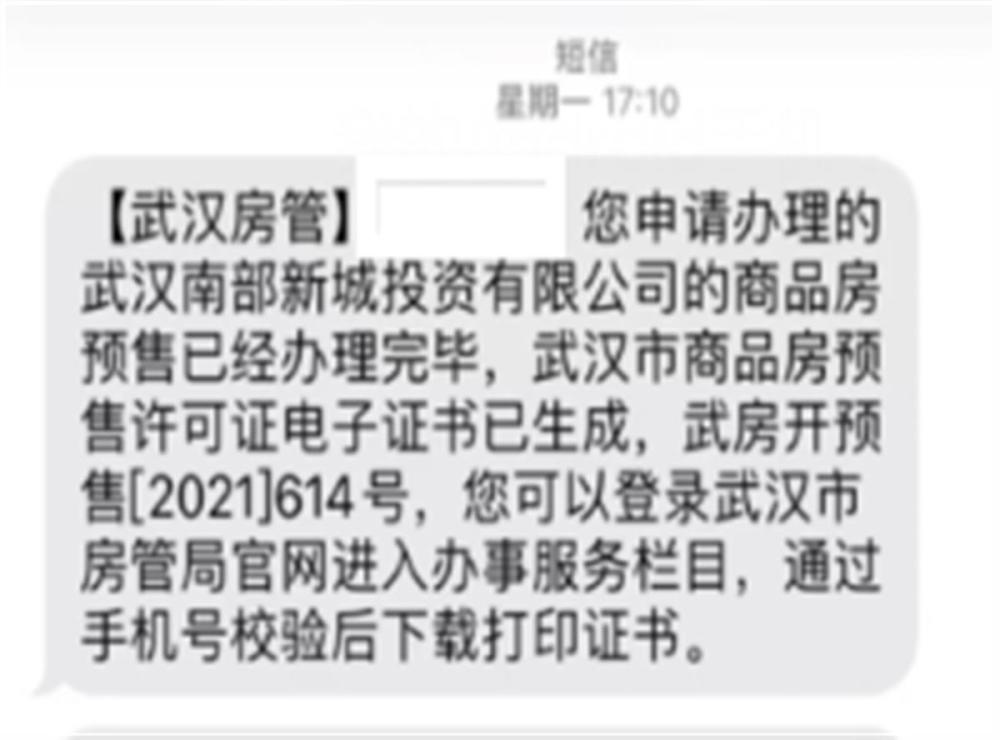 武汉市房管局启用电子化证书,交件取证零