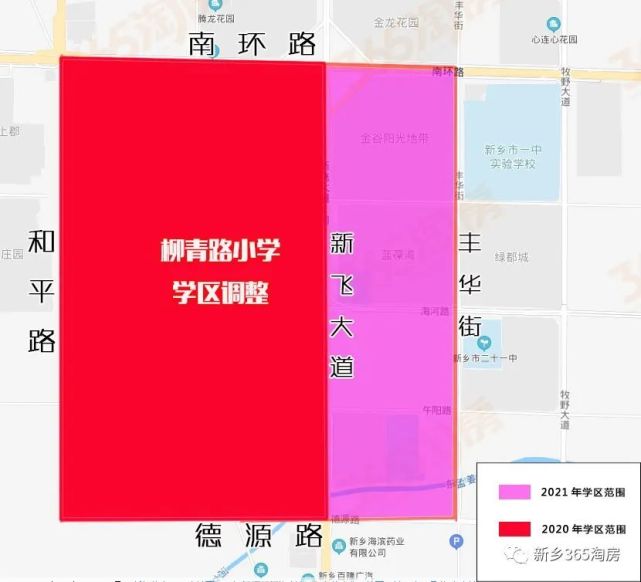 新鄉高新區家長注意!2021年學區劃分大調整!這些學校不能上!