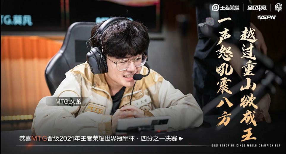 Mtg熟读 情商 不仅3 2赢下比赛 还让gog和ttg不会太尴尬 Ag基本稳在a组第一了 腾讯新闻
